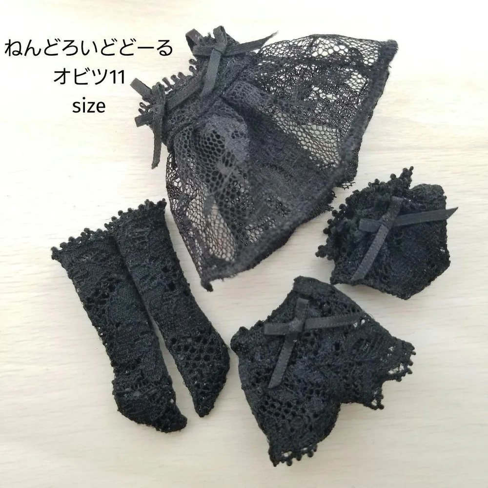 ハンドメイド オビツ11 ねんどろいどどーるサイズ 黒いレースの4点セット