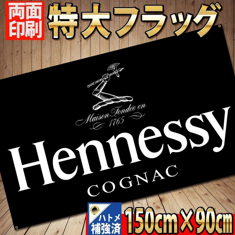 ヘネシー フラッグ P451 バナー ポスター USA ブランデー Bar