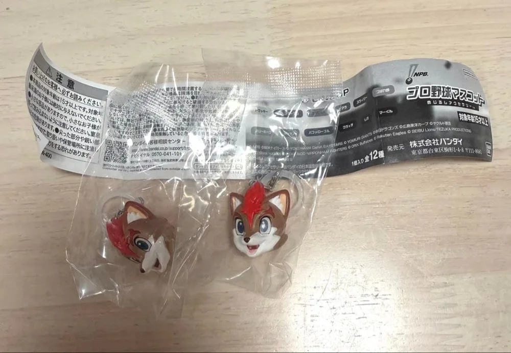 プロ野球マスコット めじるしアクセサリー バンダイ 2個セット