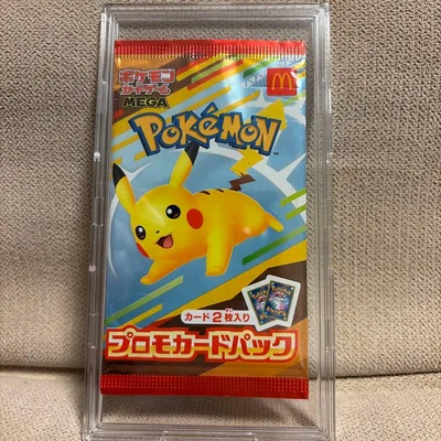 ポケモンカード マクドナルド プロモカードパック