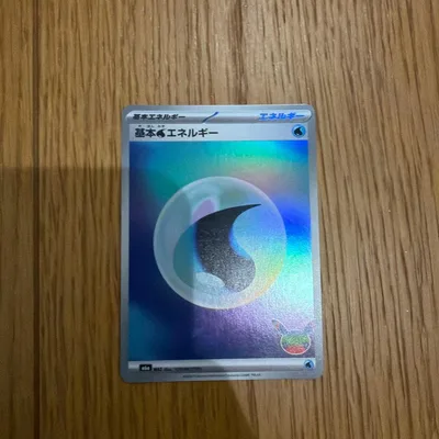 基本水エネルギー ミラー ポケモンカード