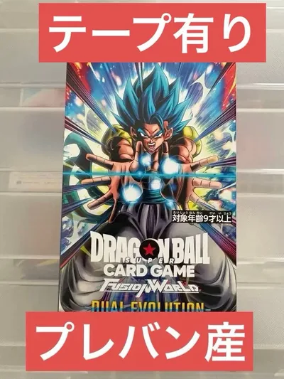 フュージョンワールド DUAL EVOLUTION box テープ有 バンダイ産