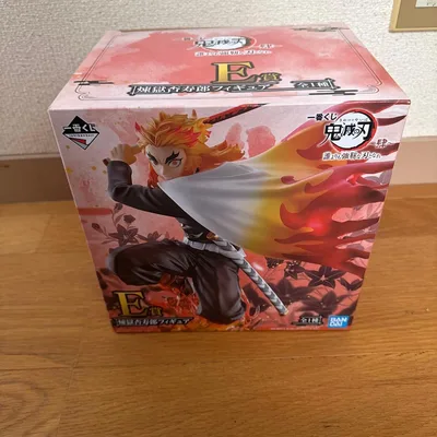 新品未開封 鬼滅の刃 1番くじ 煉獄杏寿郎
