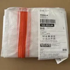新品 IKEA 収納ケース PARKLA ペルクラ