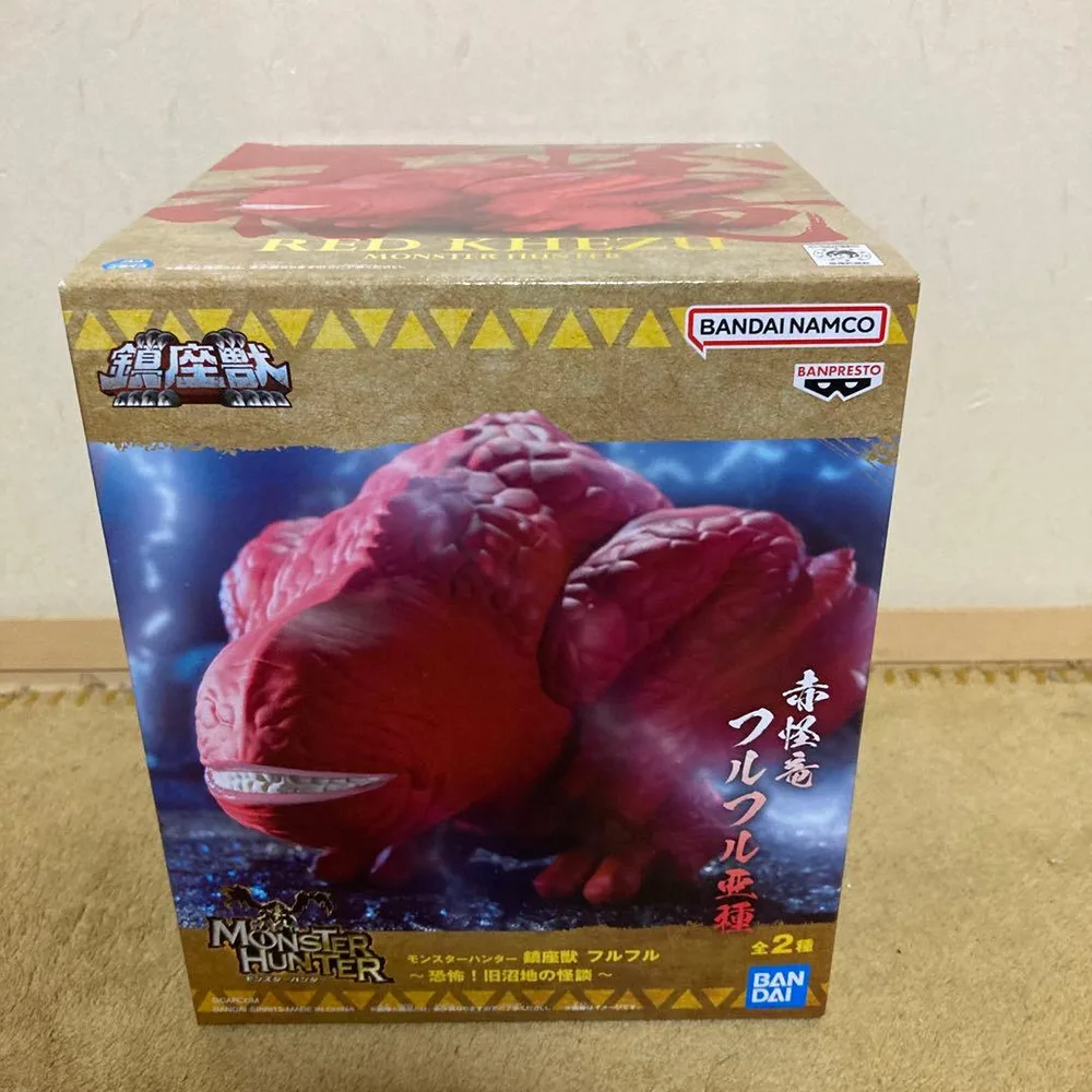 モンスターハンター 鎮座獣 フルフル~恐怖!旧沼地の怪談~