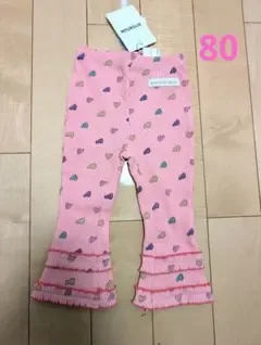 新品 ハート柄 リブフレアパンツ ピンク 80cm
