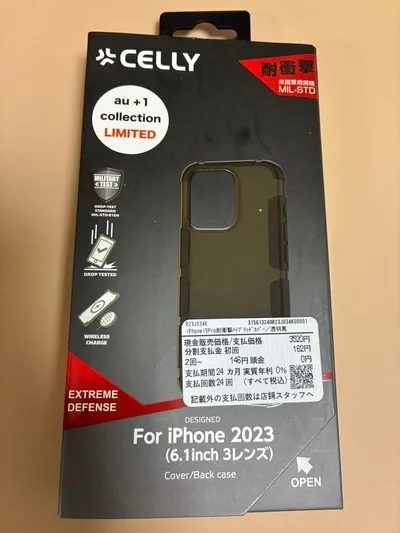 collection CELLY iPhone 2023 耐衝撃スマホカバー