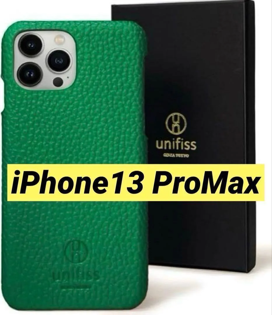 iPhone13 ProMax スマホケース グリーン 高級 ワイヤレス充電