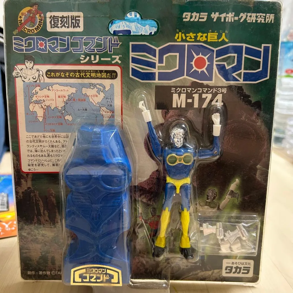 ミク・マンコマンド M-174 フィギュア