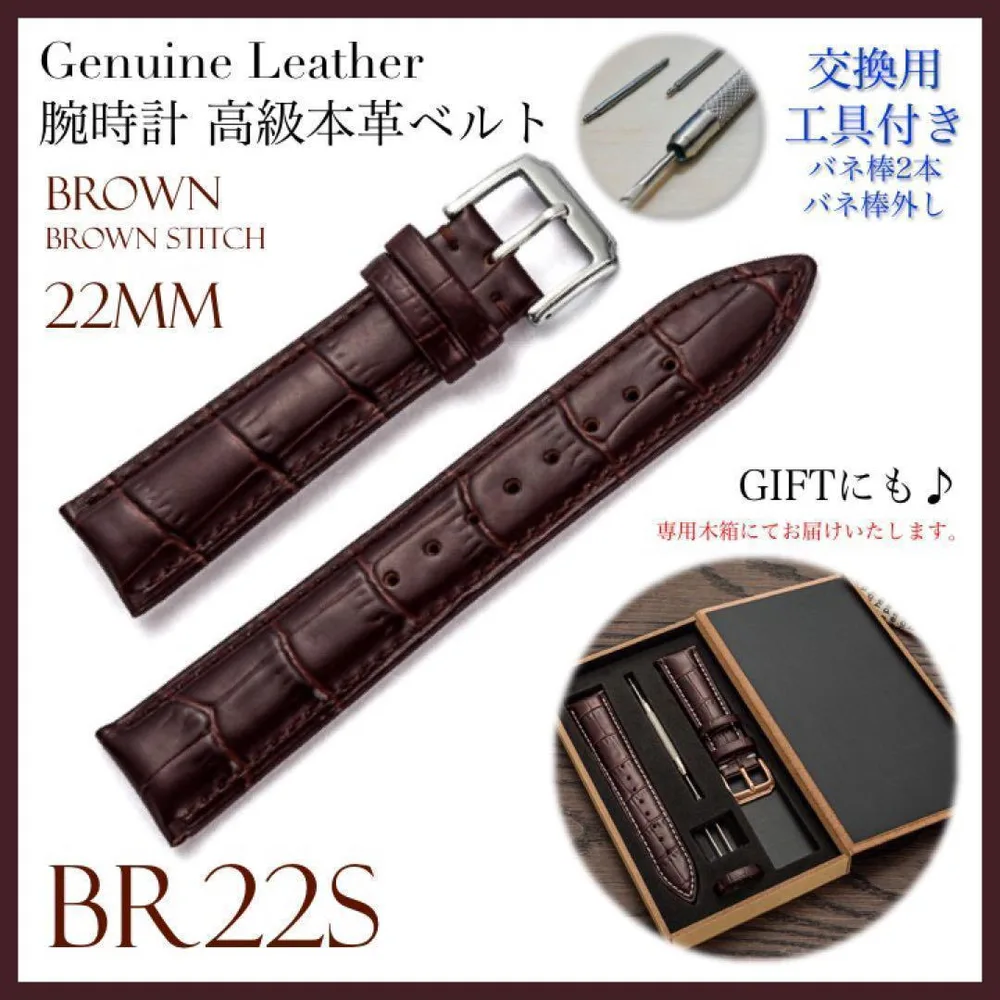 本革*腕時計レザーベルト*高品質*交換ベルト