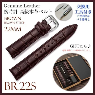 本革*腕時計レザーベルト*高品質*交換ベルト