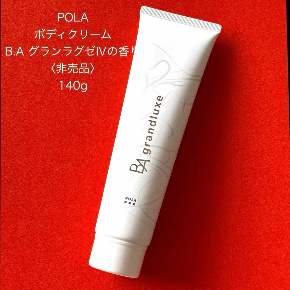 【2026年入手】非売品 ꕤ POLA ボディクリーム B.A グランラグゼⅣ