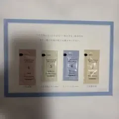 ドモホルンリンクル お試しサンプルセット
