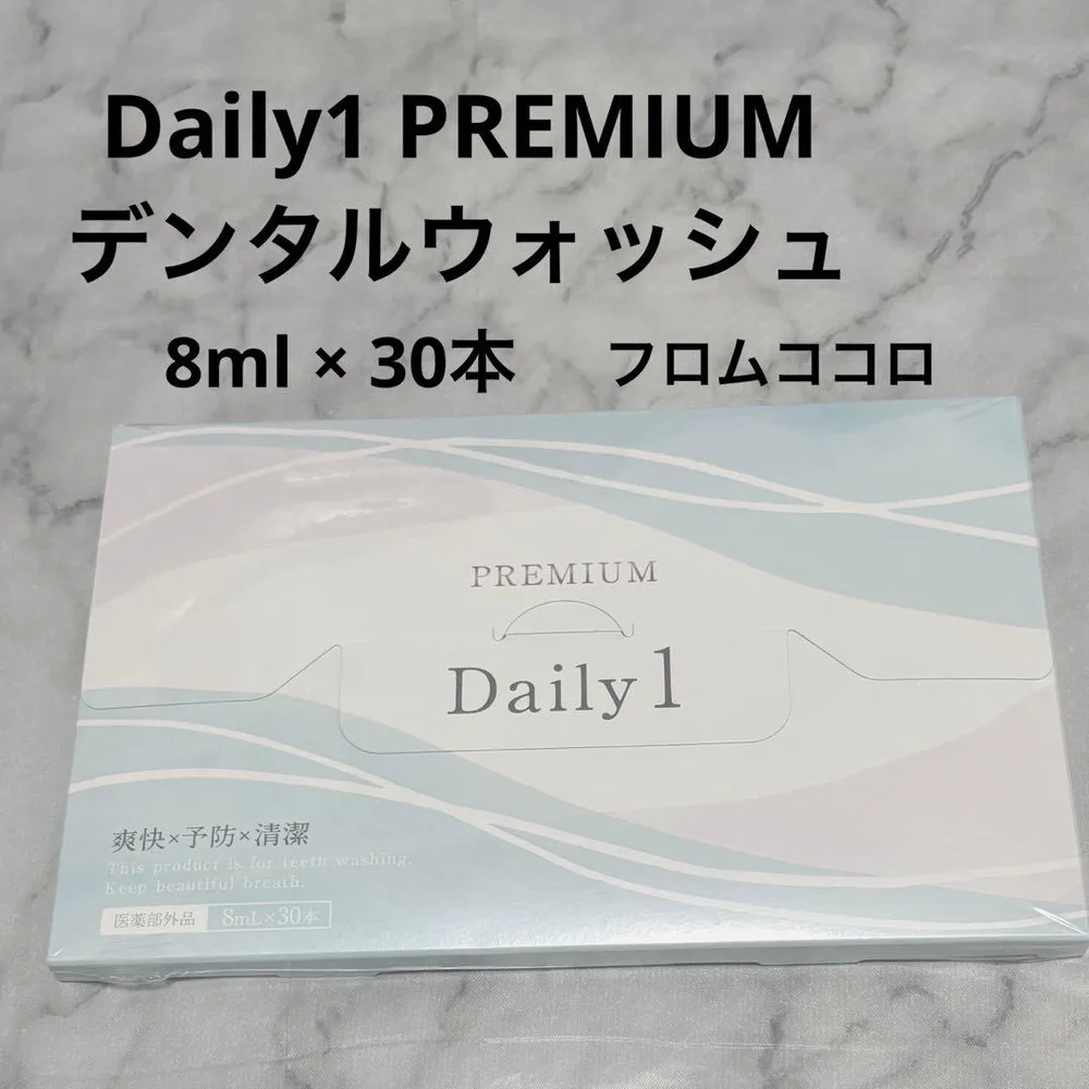 【未開封】Daily1 PREMIUM デンタルウォッシュ フロムココロ