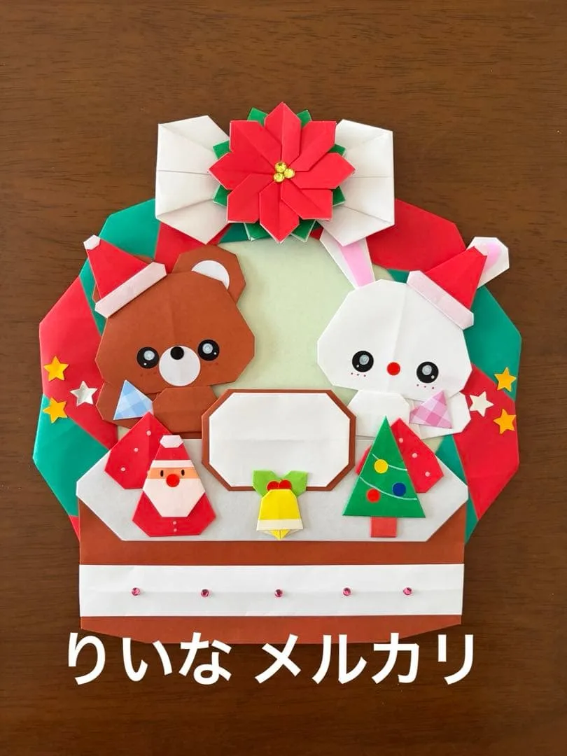 折り紙 リース 冬 クリスマス ケーキ