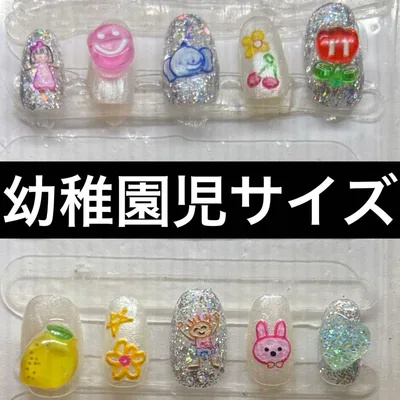 nail No.1543 幼稚園児サイズ 原宿系 お菓子 アニマル 動物ネイル
