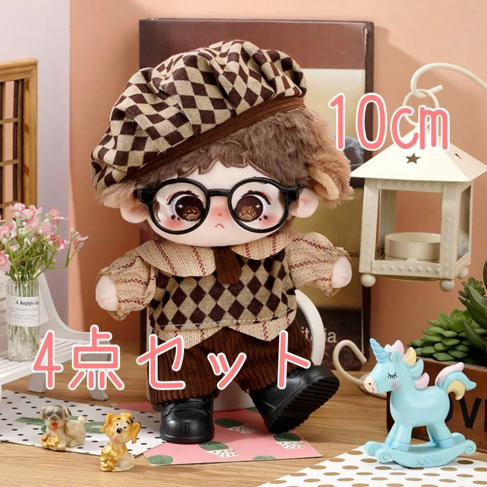 ラスト1点 10cm ぬいぐるみ 着せ替え服 4点セット ブラウン チェック柄