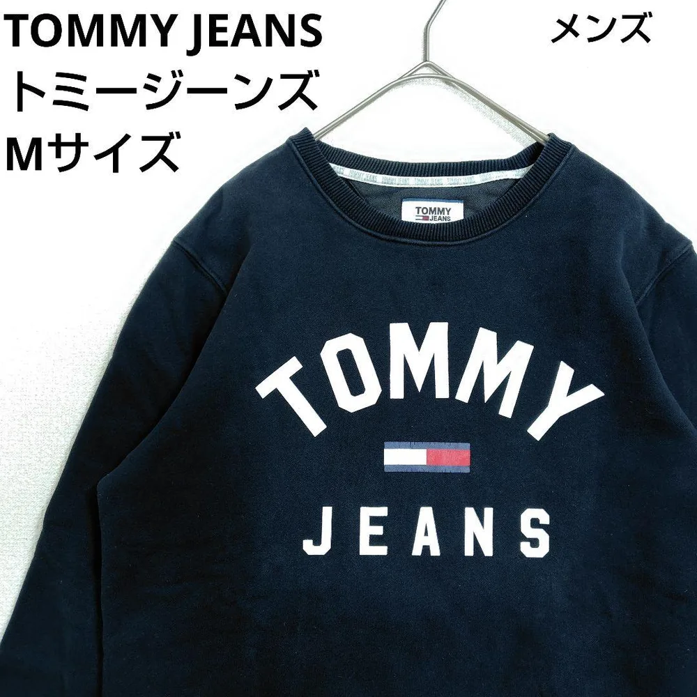 TOMMY JEANS トミージーンズ トレーナー スウェット ロゴプリント М