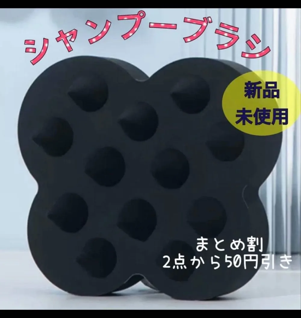 シャンプーブラシ シリコン 頭皮マッサージ ヘッドスパ