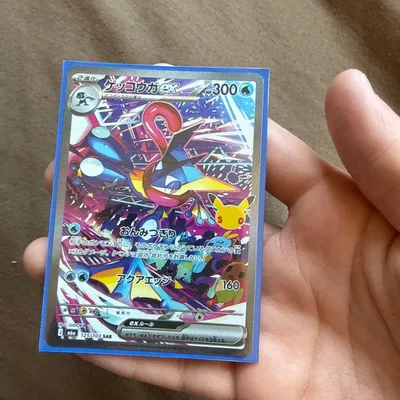 ゲッコウガex SAR MEGA 拡張パック 30th CELEBRATION…