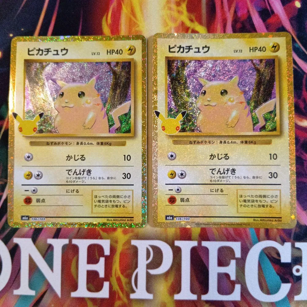 ピカチュウ 30th復刻カード2枚セットMEGA 拡張パック