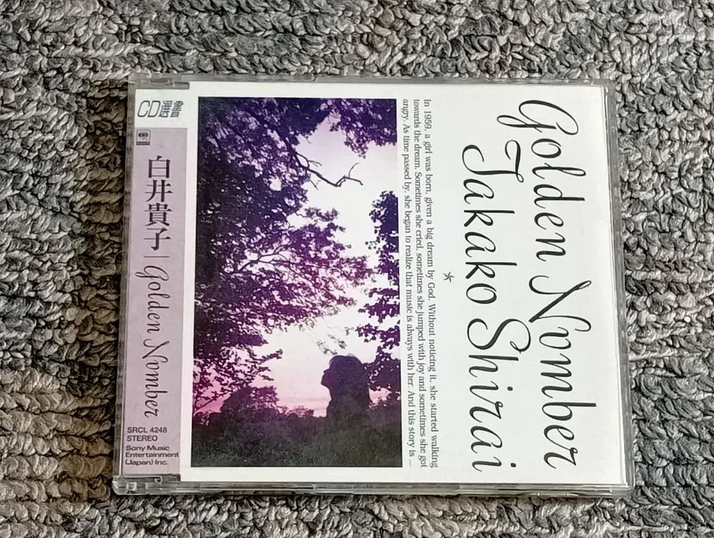白井貴子 Golden Number CD