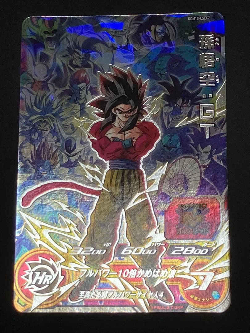 ドラゴンボールヒーローズ ugm10-lsec2 孫悟空:GT