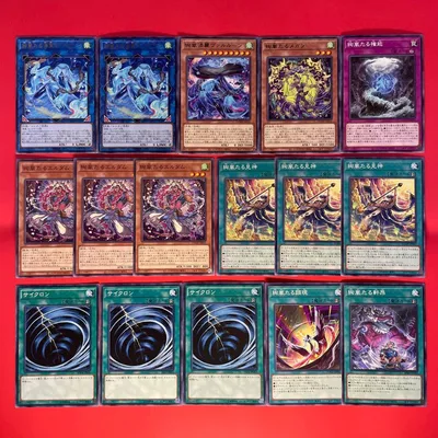 遊戯王 絢嵐 デッキパーツセット 16枚セット