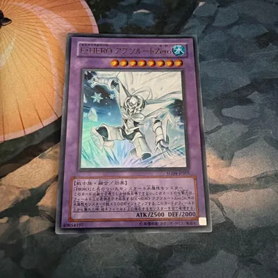遊戯王 E・HERO アブソルートZero ウルトラ