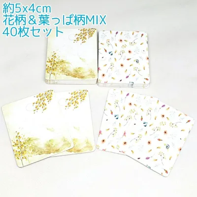 ハンドメイド用品 ピアス台紙 アクセサリー台紙 葉っぱ柄&花柄 40枚セット