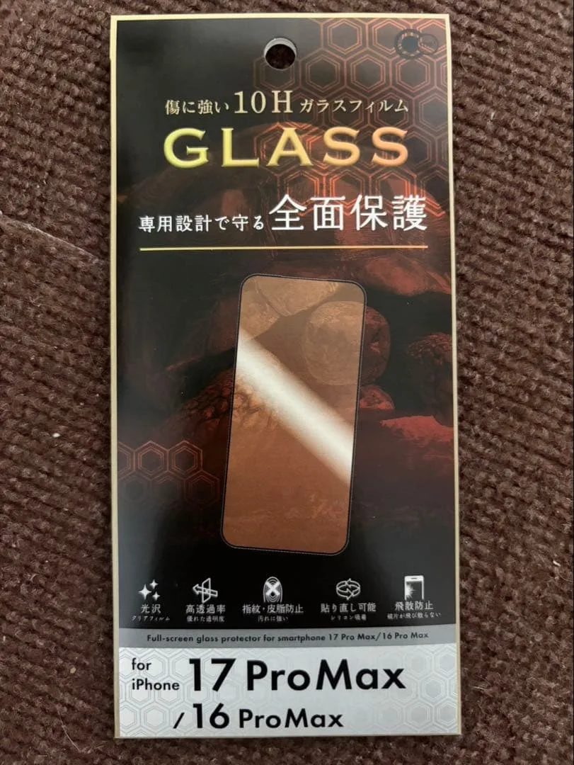 iPhone 17 Pro Max/16 Pro Max用ガラスフィルム