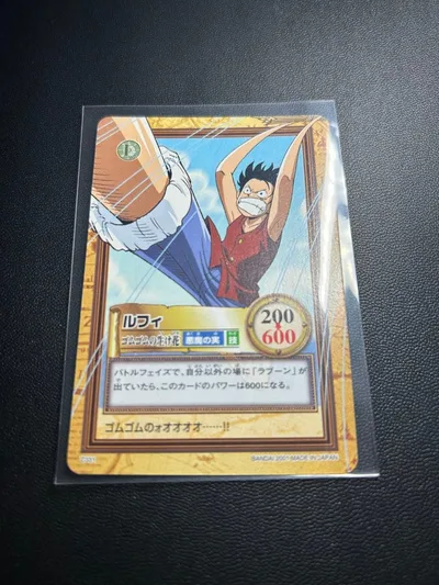 ワンピース カードダス ハイパーバトル ルフィ ゴムゴムの生け花