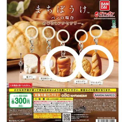 まちぼうけ パンの場合 チョココロネ フランスパン