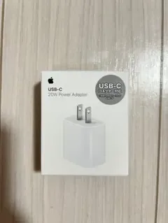 【新品未使用】Apple 20W USB-C電源アダプタ
