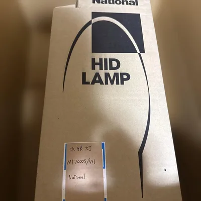 National 水銀灯 MF1000S/VH HIDランプ