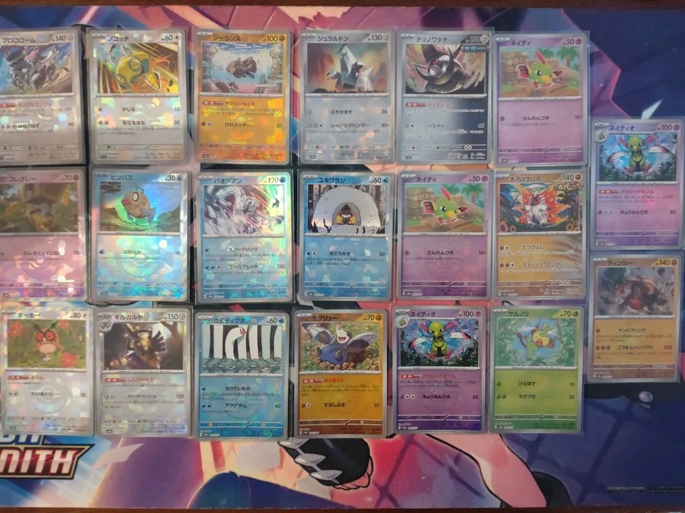 テラスタルフェス マスターボールミラー 20枚 まとめ売り ポケモンカード