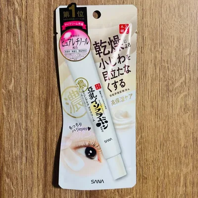 なめらか本舗 アイクリーム リンクルアイクリーム N 濃