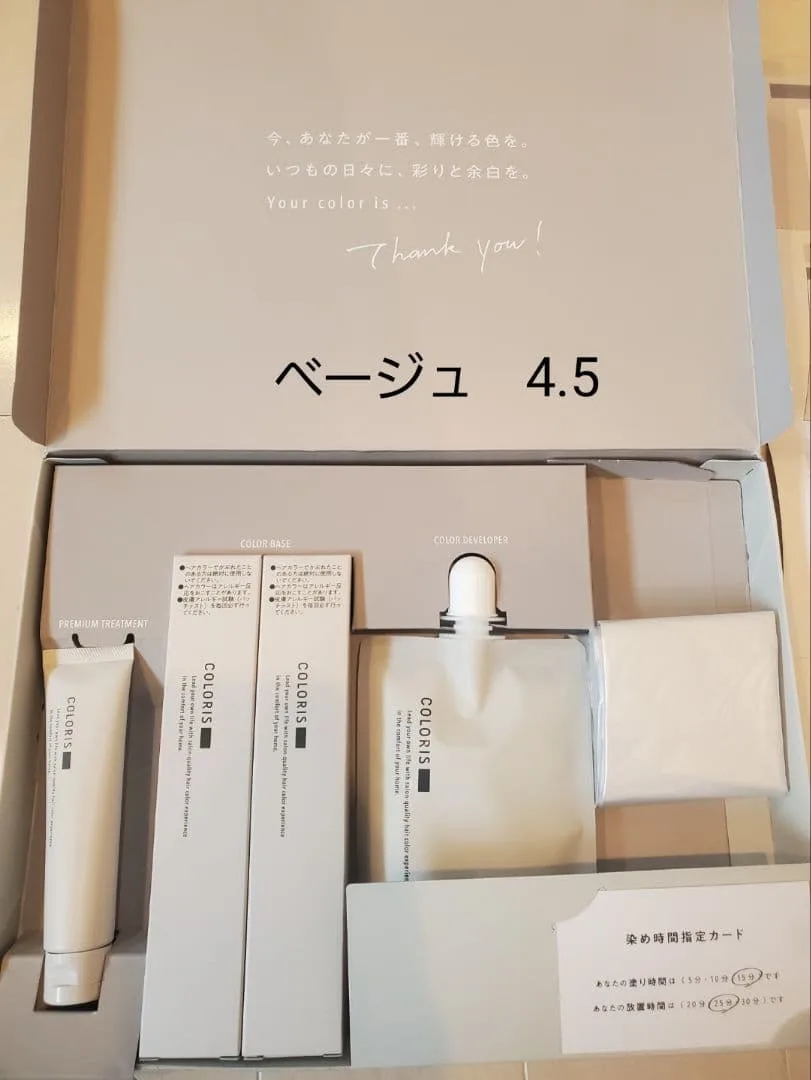 COLORIS カラーリング剤 ベージュ4.5