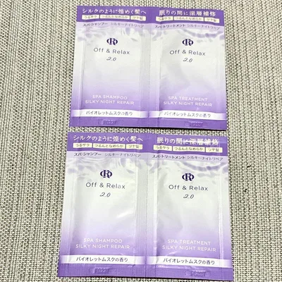 Off & Relax 2.0 シャンプー トリートメント 試供品 サンプル ♡