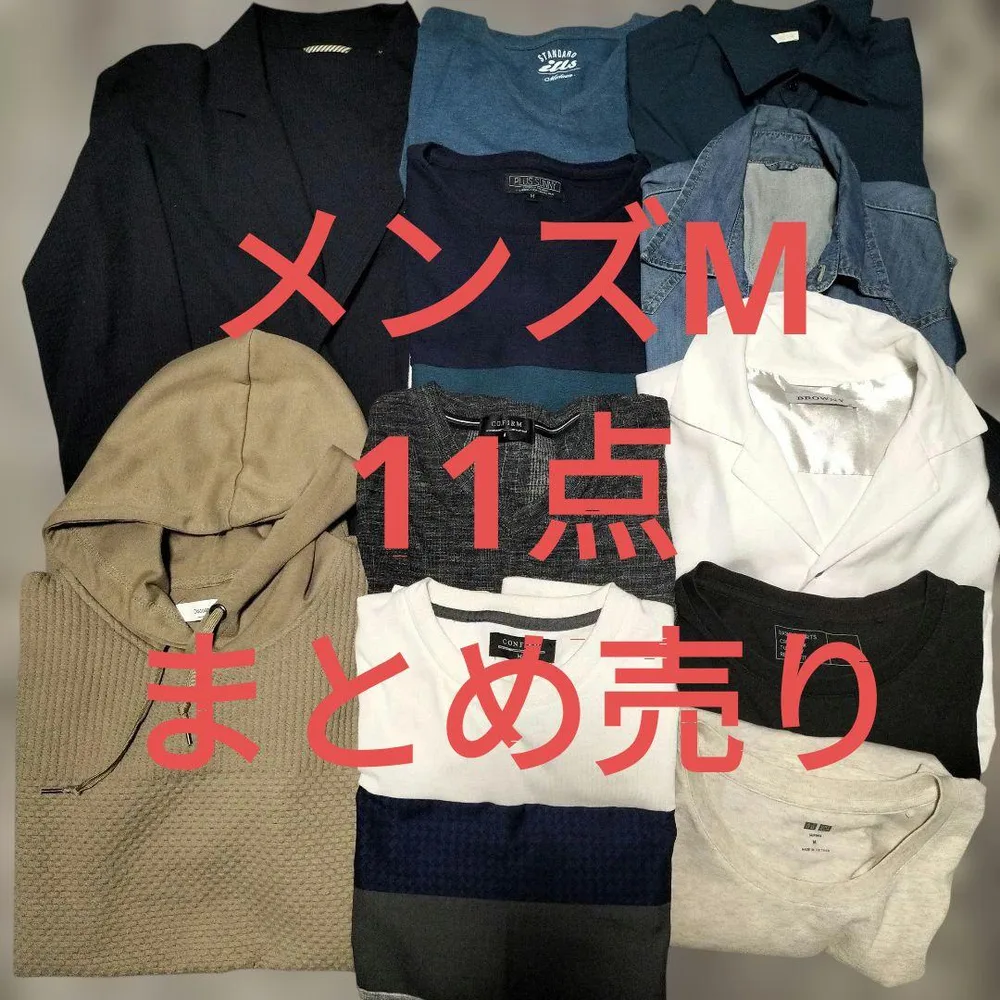 メンズ Мトップス まとめ売り 11点セット