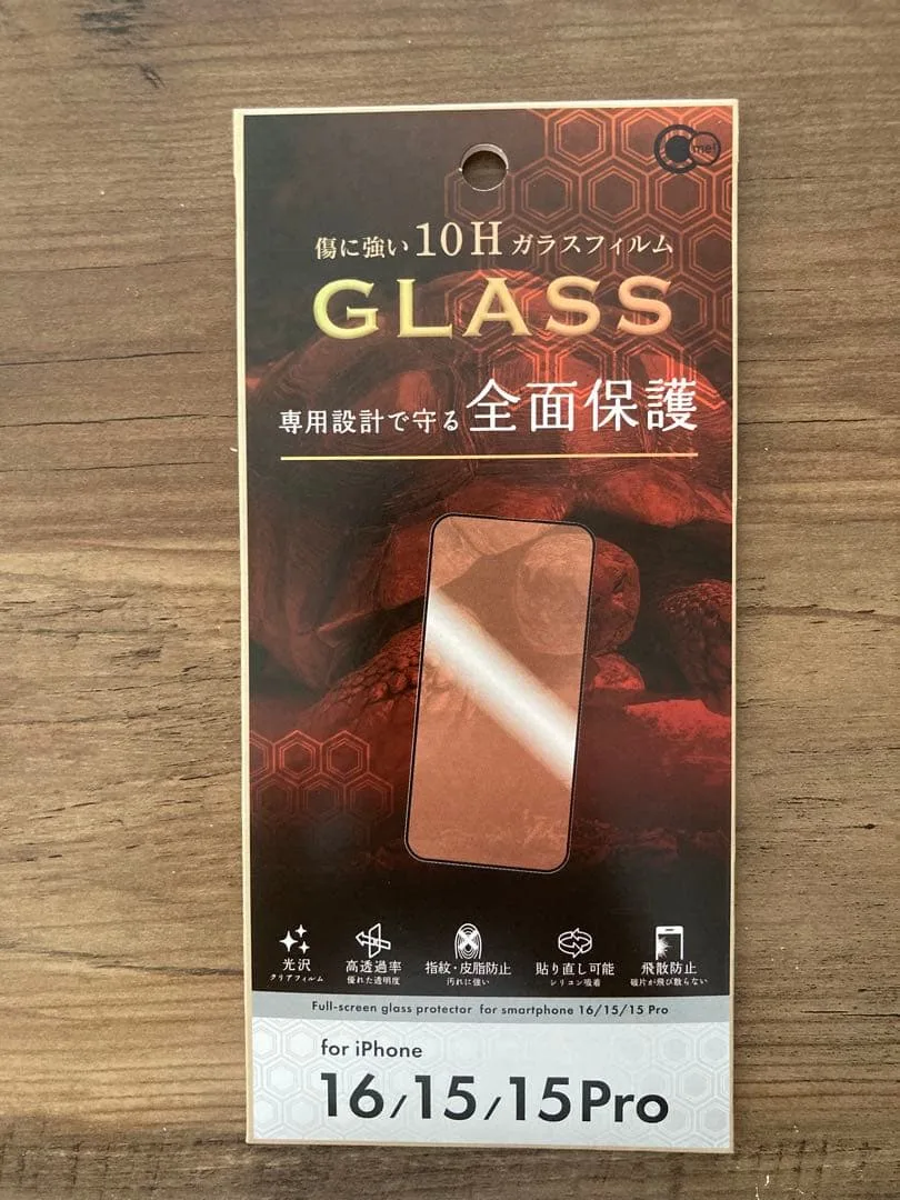 iPhone 15/ 15pro /16 全面保護ガラスフィルム 保護シール