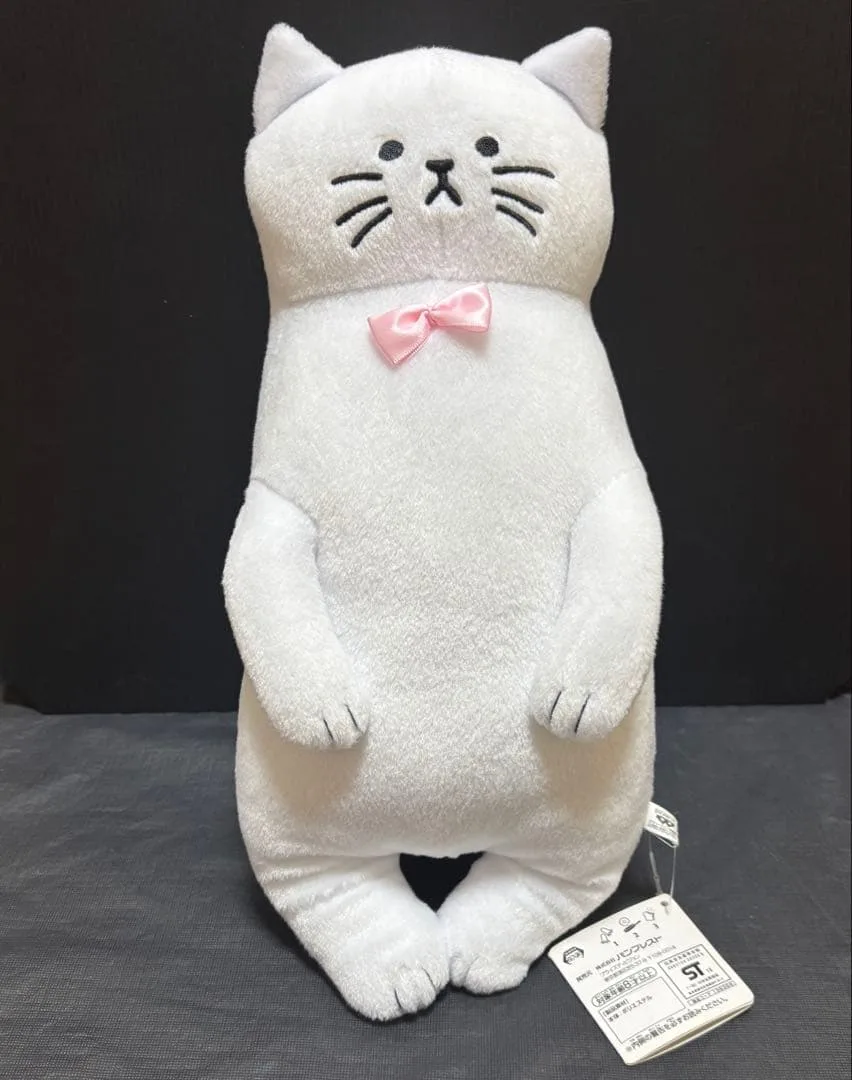 【新品】アニマルレッスン でっかいぬいぐるみ にゃんこ タグ付き