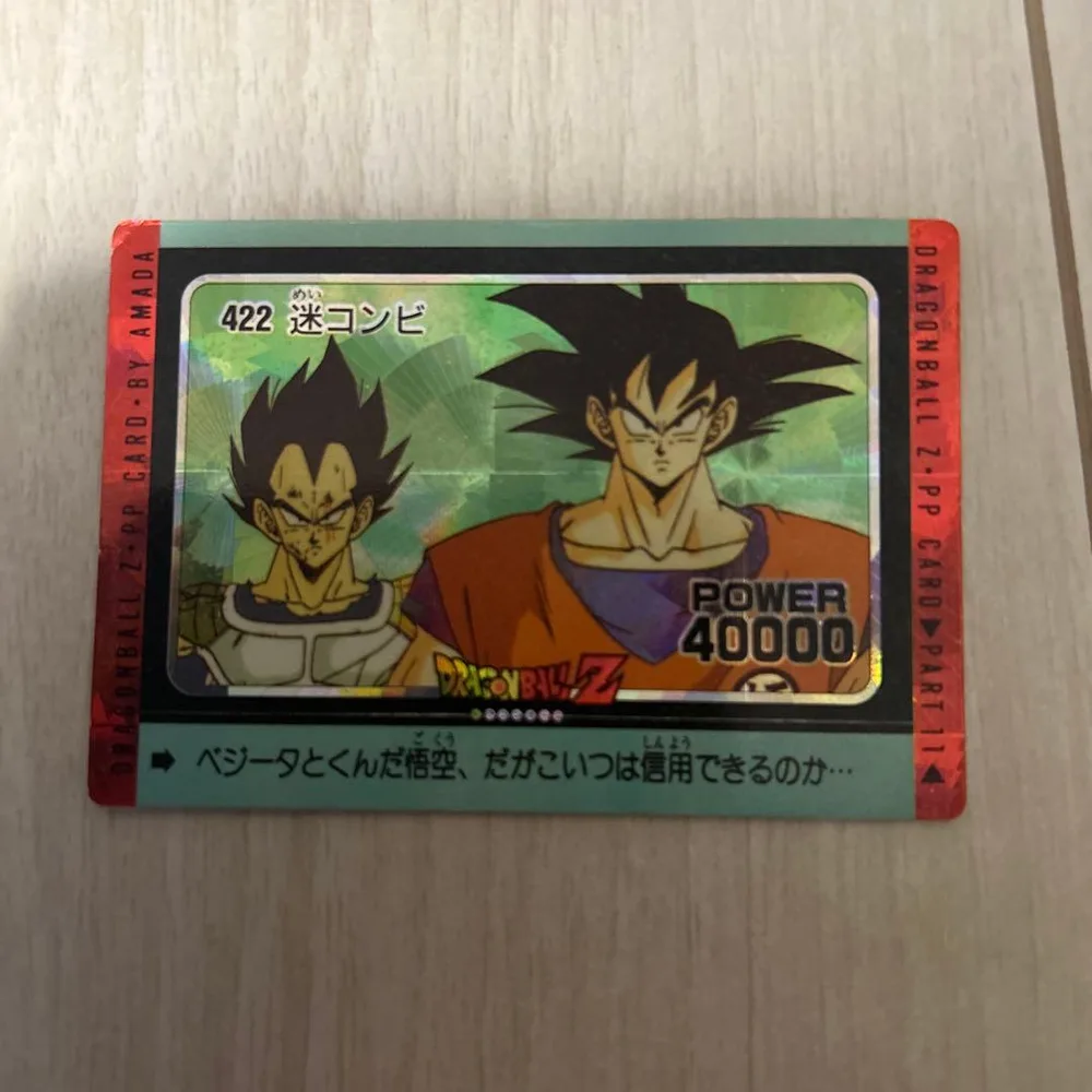 D*B様 ドラゴンボールZ アマダ カードダス 迷コンビ 422