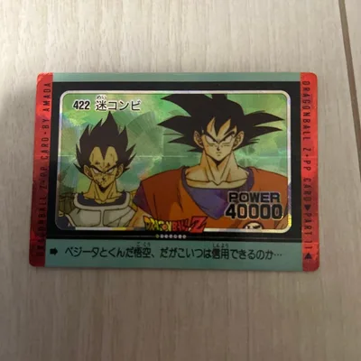 D*B様 ドラゴンボールZ アマダ カードダス 迷コンビ 422