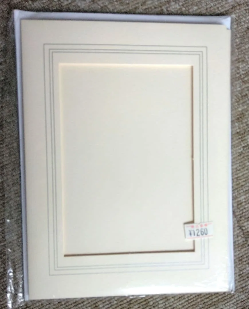 ペーパーフォトフレーム 長方形 ホワイト 3枚セット 147×200mm