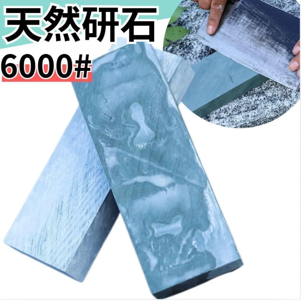 585 天然砥石 6000 包丁 研磨 砥ぎ石 砥石 仕上砥石 仕上用研磨剤