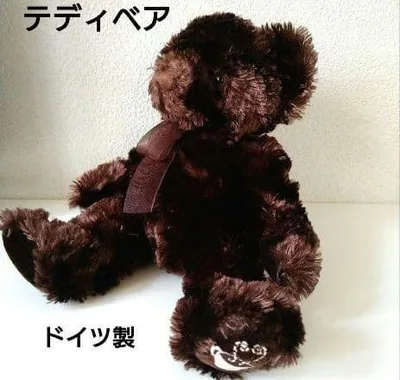 テディベア ぬいぐるみ ドイツ製 ローテンブルク ダークブラウン くま