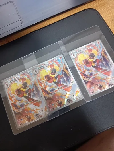ポケモンカード グレンアルマ AR 3枚セット