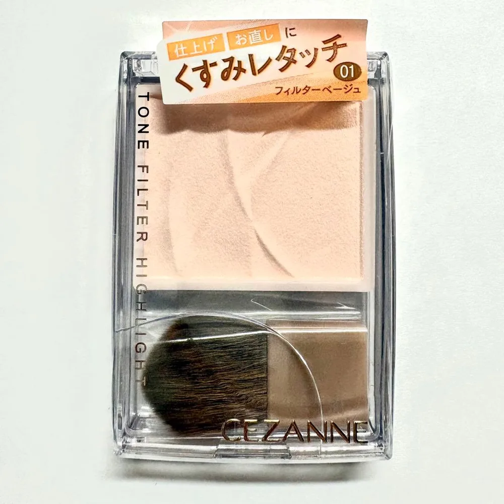 セザンヌ トーンフィルターハイライト 01 フィルターベージュ