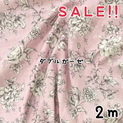★SALE★ダブルガーゼ 線描き風アンティークフラワー プリント2m